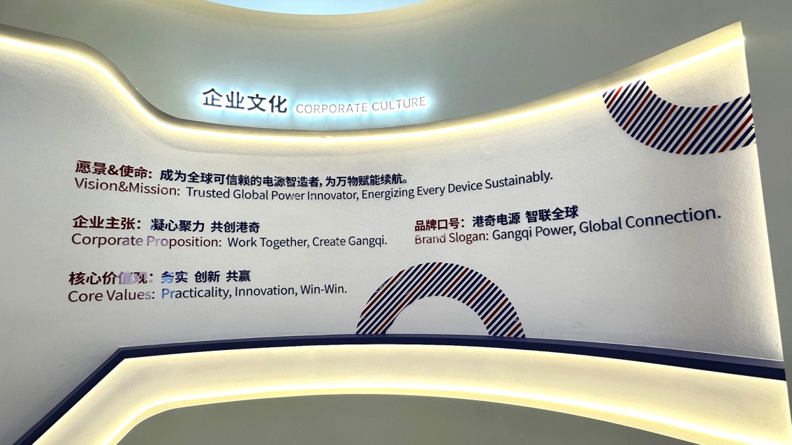 电源品牌策划,电源企业VI设计